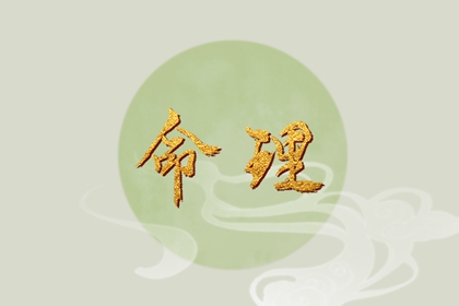2026老黄历,每日老黄历,农历黄历万年历