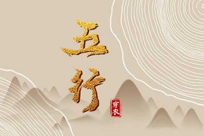万年历网_万年历老黄历查询表_万年历吉凶查询