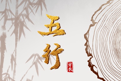 黄道吉日万年历大全|黄道吉日老黄历万年历查询|万年历 阴历