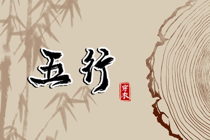 黄历2026年黄道吉日查询_今天是黄道吉日吗_本月黄道吉日