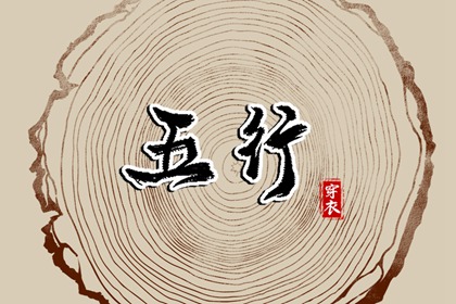 日历2026年查询 日历2026年 老黄历万年日历